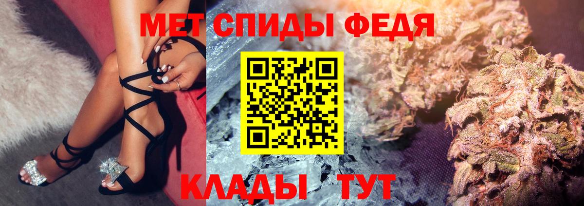 Amphetamine 97% Майский