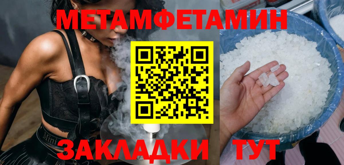 АМФ  Amphetamine 97%  Вход с VPN  Майский 