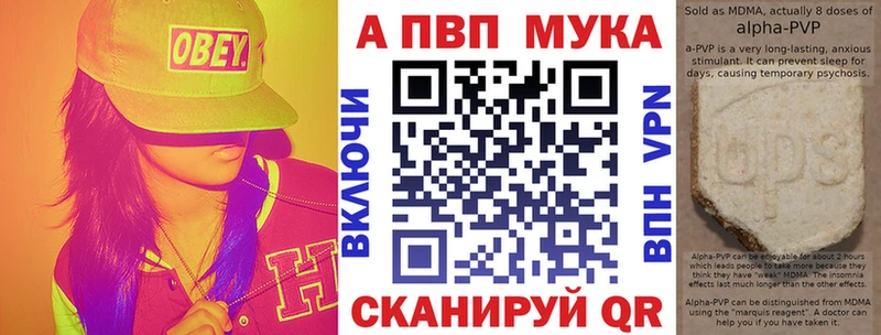 Alpha-PVP СК  Майский 