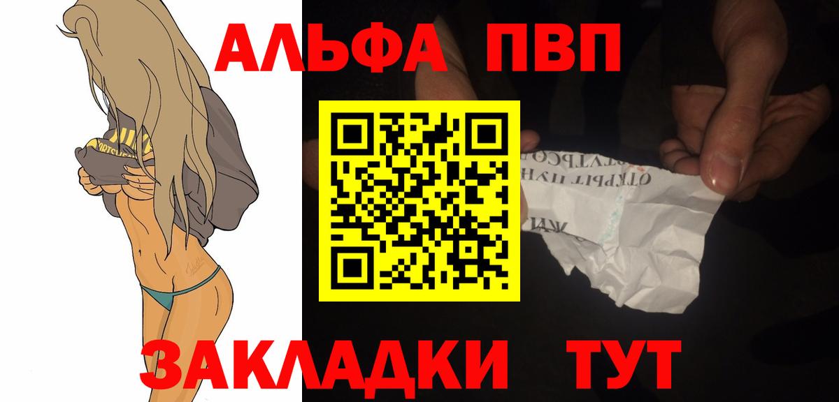 А ПВП СК КРИС Майский