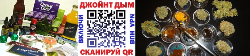 Еда ТГК марихуана  Майский 