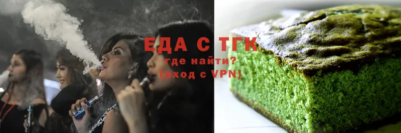 где продают наркотики  Майский  Cannafood конопля 