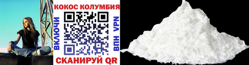КОКАИН 97%  дарнет шоп  Майский 