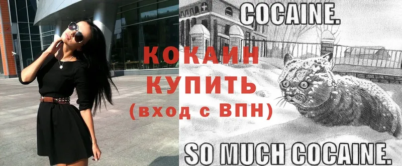 Кокаин Перу  Майский 