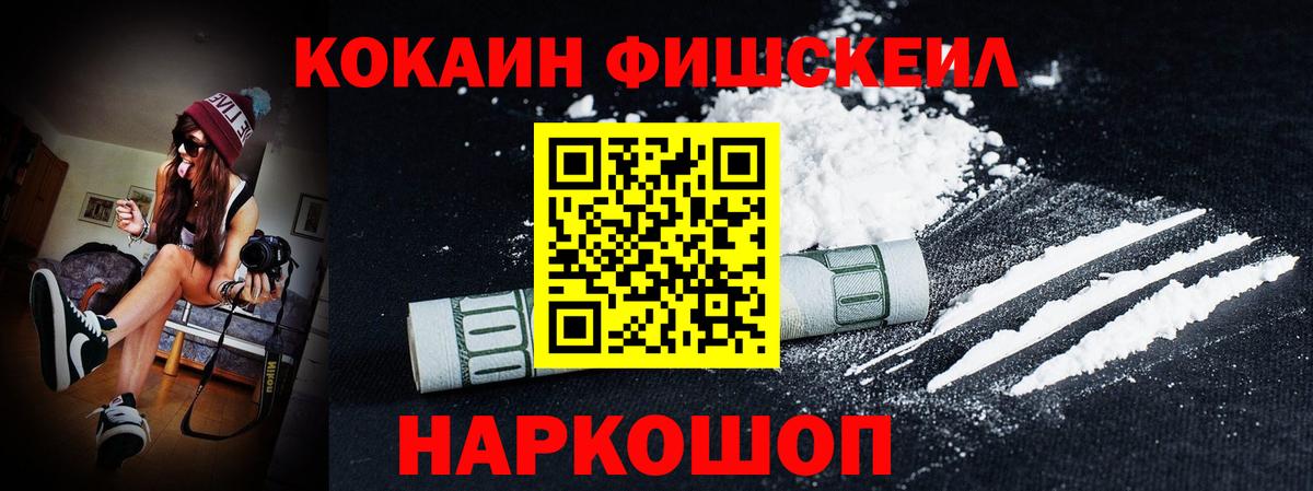 КОКАИН Колумбийский  Cocaine 99%  Cocaine  Майский 