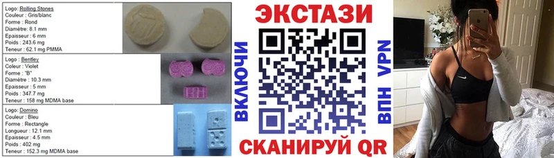 Экстази круглые  Майский 