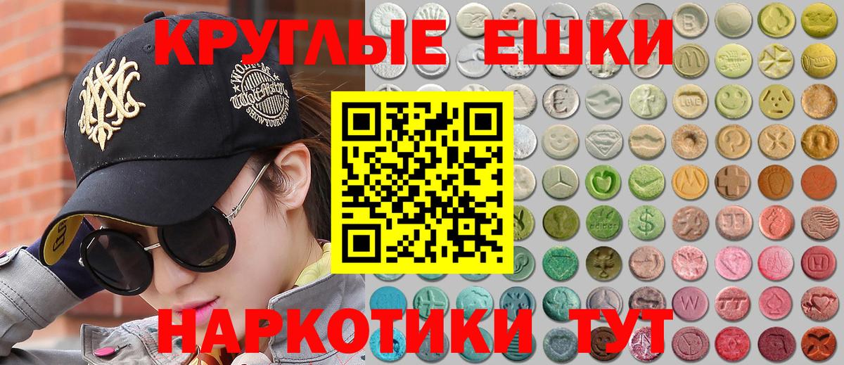 Экстази louis Vuitton Майский