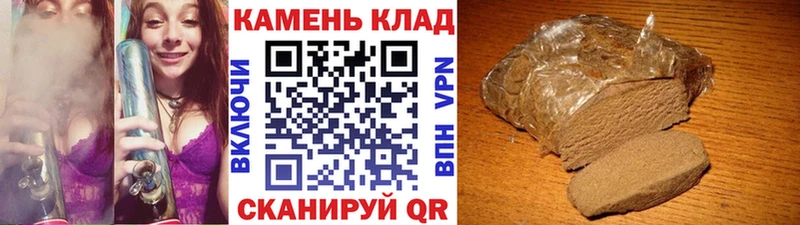 ГАШИШ гарик  Майский 