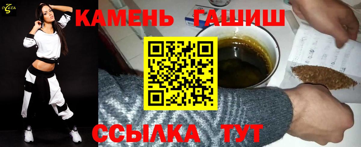Майский  ГАШ VHQ  ГАШ  Вход с VPN 
