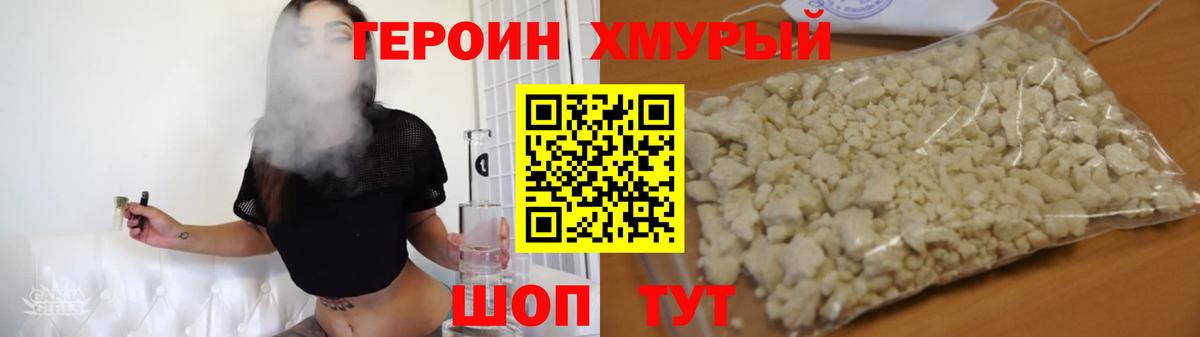 Мефедрон Майский