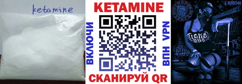 маркетплейс как зайти Майский КЕТАМИН VHQ