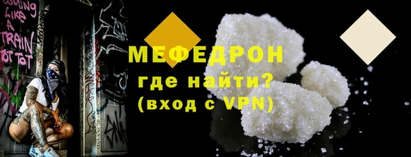 шишки Магас