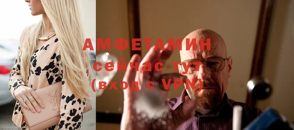 сатива Лиски