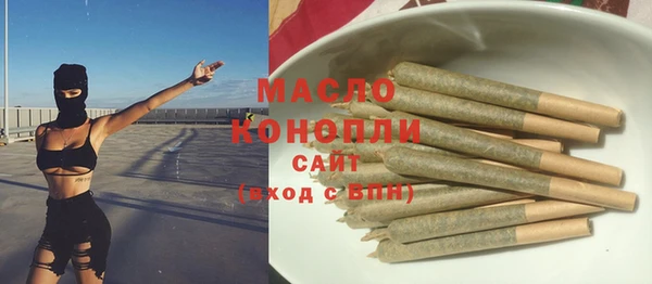 MESCALINE Магадан