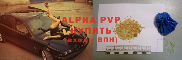 сатива Лиски