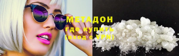 MESCALINE Магадан