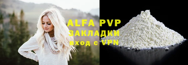 MESCALINE Магадан