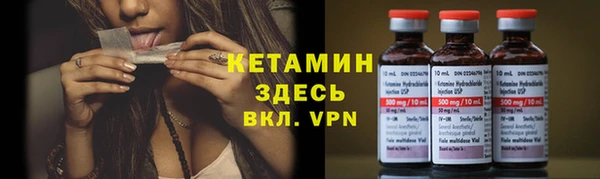 MESCALINE Магадан