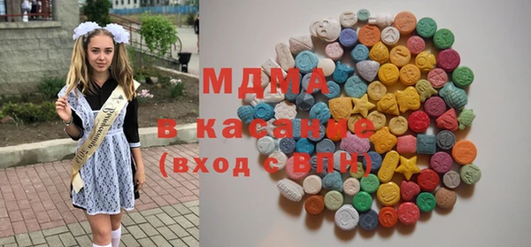 MESCALINE Магадан