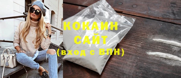 сатива Лиски