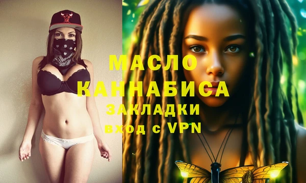 MESCALINE Магадан