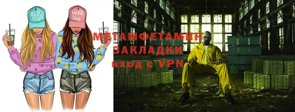 MESCALINE Магадан