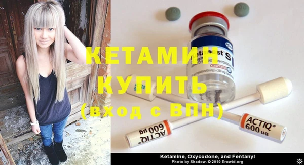 сатива Лиски