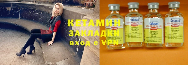 MESCALINE Магадан