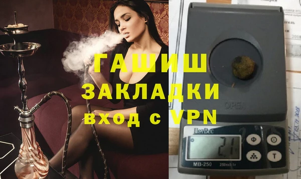 кокаин VHQ Липки