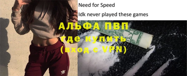 MESCALINE Магадан
