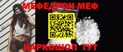 кокс Жуковский
