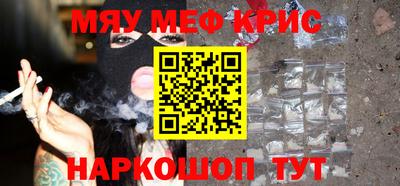 кокс Жуковский