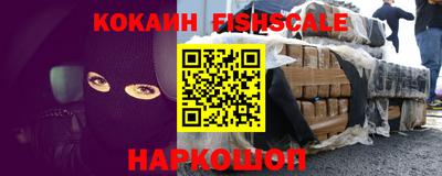кокс Жуковский