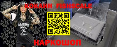 spice Заволжье