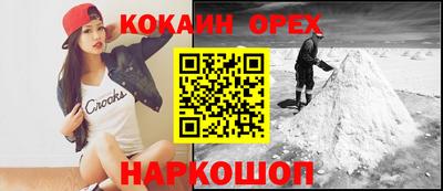 ALPHA-PVP Заводоуковск