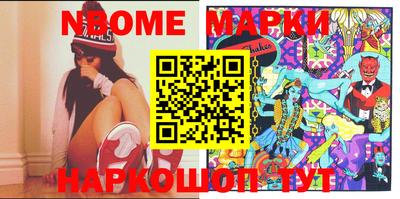 индика Берёзовский