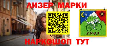 индика Берёзовский