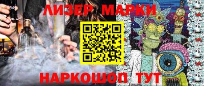 гидра Кандалакша