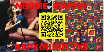 индика Берёзовский