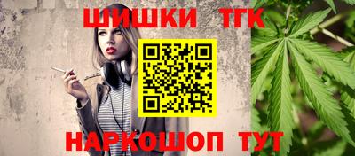 MDMA Premium VHQ Бийск