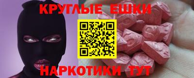 ALPHA-PVP Заводоуковск