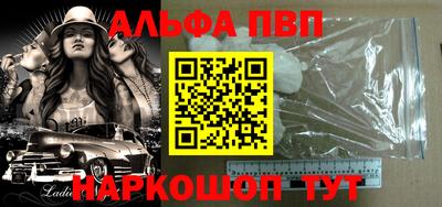 MDMA Premium VHQ Бийск