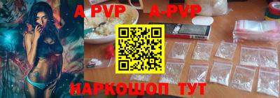 MDMA Premium VHQ Бийск