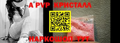 ALPHA-PVP Заводоуковск