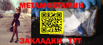 кокс Жуковский