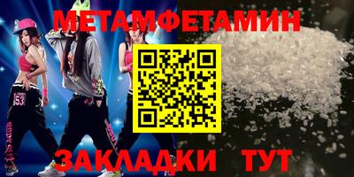 индика Берёзовский