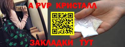 spice Заволжье
