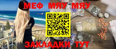 MDMA Premium VHQ Бийск