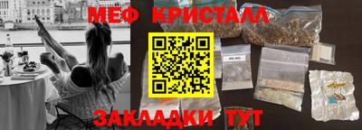 MDMA Premium VHQ Бийск