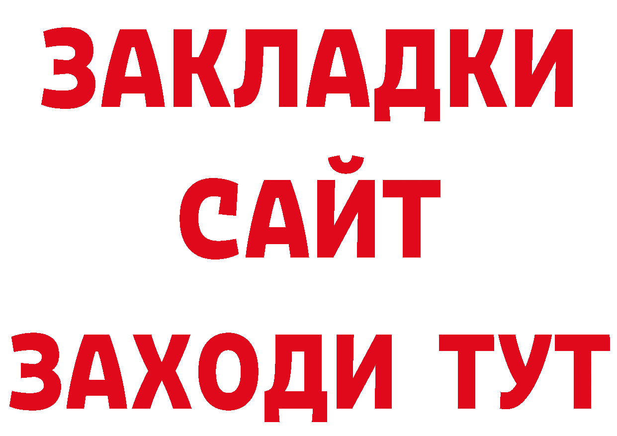 Бутират BDO 33% ТОР мориарти кракен Майский